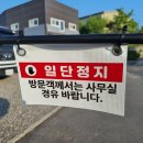 일단정지 이미지