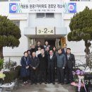 원흥아파트경로당 이미지