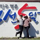 공설운동장-시장입구 이미지