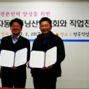친절자동차부분정비 이미지