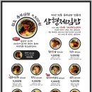 대공원김밥 네이버블로그