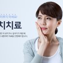 청사치과의원 이미지