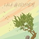 나나문고 네이버블로그
