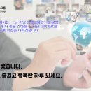 유튜브크리에이터전문지도사2급자격증과정 이미지