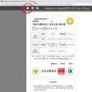 동승사