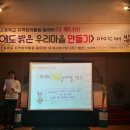 증산초등학교 이미지