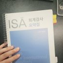 (주)삼일미화 | <회시생에게 무엇이든 물어보세요> 4년간의 CPA 수험생활을 끝내며