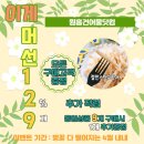 쌍둥이건어물 - 광명시 광이로13번길 17-11 | 쌍둥이건어물
