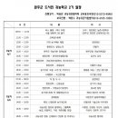 고산촌 농장 이미지