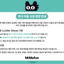 모펀