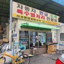 의성현대정비공장 네이버블로그