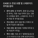 활인한의원 이미지