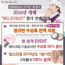 포항학원 네이버블로그