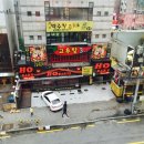 유림당구장 - 포항시 북구 근면길 13 | 유림당구장