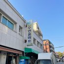 수연상회 - 서구 정림동로7번길 16-6 | 수연상회