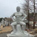 충북 음성 큰바위 얼굴 조각공원