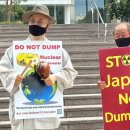히로시마 원폭투하 78주년, 후쿠시마 오염수 방류반대 시위 이미지