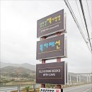 사랑방모텔 이미지