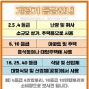 쑥고개길 이미지