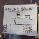 제주 공항 근처 딱새우 김밥 맛집 포장 내돈내산 후기 주차 정보 / 제주시새우리