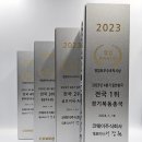 원앤온리 주식회사 이미지