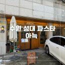 아늑ANUK 이미지