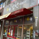 감탄아중점 이미지