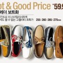 이천일아울렛부평점
