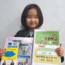 바른체형용수합기도