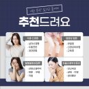 용인이안한방병원 이미지