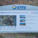 나진마을회관 이미지