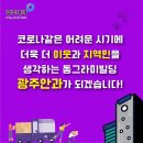 광주보람병원 이미지