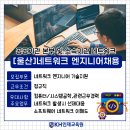 엔티에스솔루션 이미지