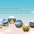 대포보건진료소 이미지