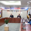 의령군공무직노동조합 이미지