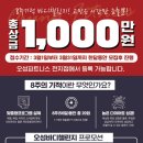 오성피트니스 이미지