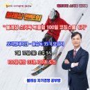 가스펠작은도서관 이미지