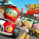 점프프렌즈 네이버블로그