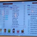 감성커피부평역어반루체