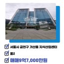 스타타워부동산공인중개사사무소 이미지