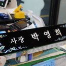 하길 영희네 네이버블로그