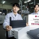 엘지환경개발
