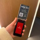 휴먼pc방 | 부평 부평 플스방 온스팟 후기｜시간 금방 가는 데이트코스 (프라이빗 룸)