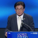 민주당 순회경선 결과...부울경 경선 1위 정청래 이미지
