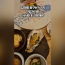 수원-2011 | 수원 광교 한정식 쿤광교 전석 룸으로 상견례 가족외식 맛집 추천