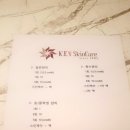 김은영뷰티#