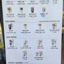 커피 익스프레스(coffee express)