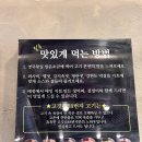 88 | 전주 신시가지 맛집, 부드러운 목살 맛집 추천 고깃리88번지 후기