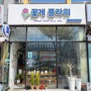 한강로 4길 이미지