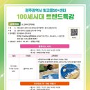 (3/14) 자이언트 얀으로 가방 만들기 이미지